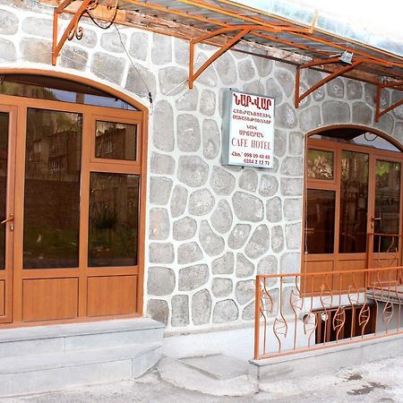 NarVar Hotel Goris Buitenkant foto