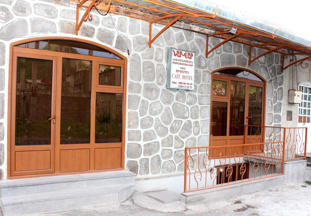 NarVar Hotel Goris Buitenkant foto